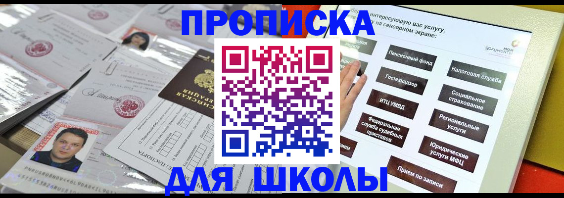пропишу в квартире в Шахунье